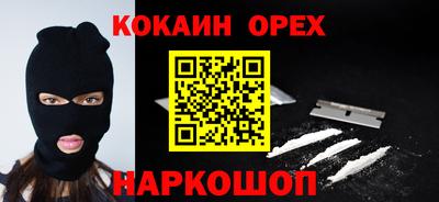 мяу мяу кристалл Тулун