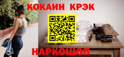 мяу мяу кристалл Тулун