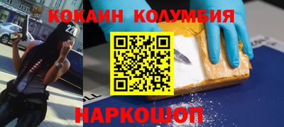 мяу мяу кристалл Тулун