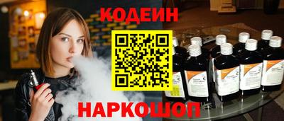 мяу мяу кристалл Тулун