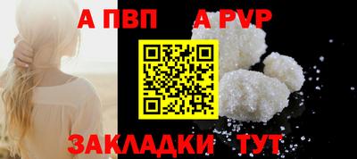 мяу мяу кристалл Тулун