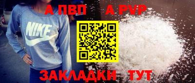 a pvp Туймазы