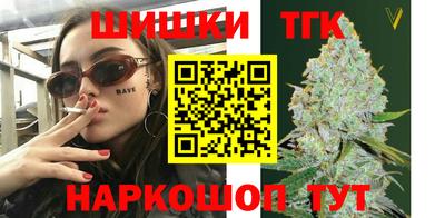 мяу мяу кристалл Тулун