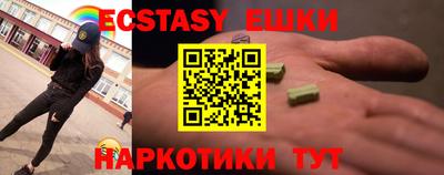 мяу мяу кристалл Тулун