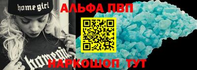 мяу мяу кристалл Тулун