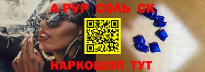 a pvp Туймазы