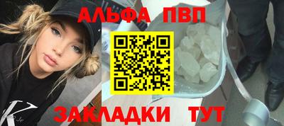 мяу мяу кристалл Тулун