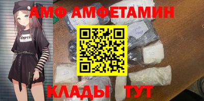 мяу мяу кристалл Тулун