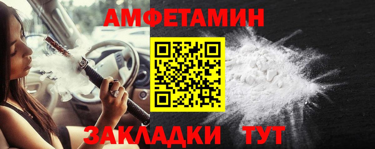 МЕТАМФЕТАМИН Methamphetamine Муравленко