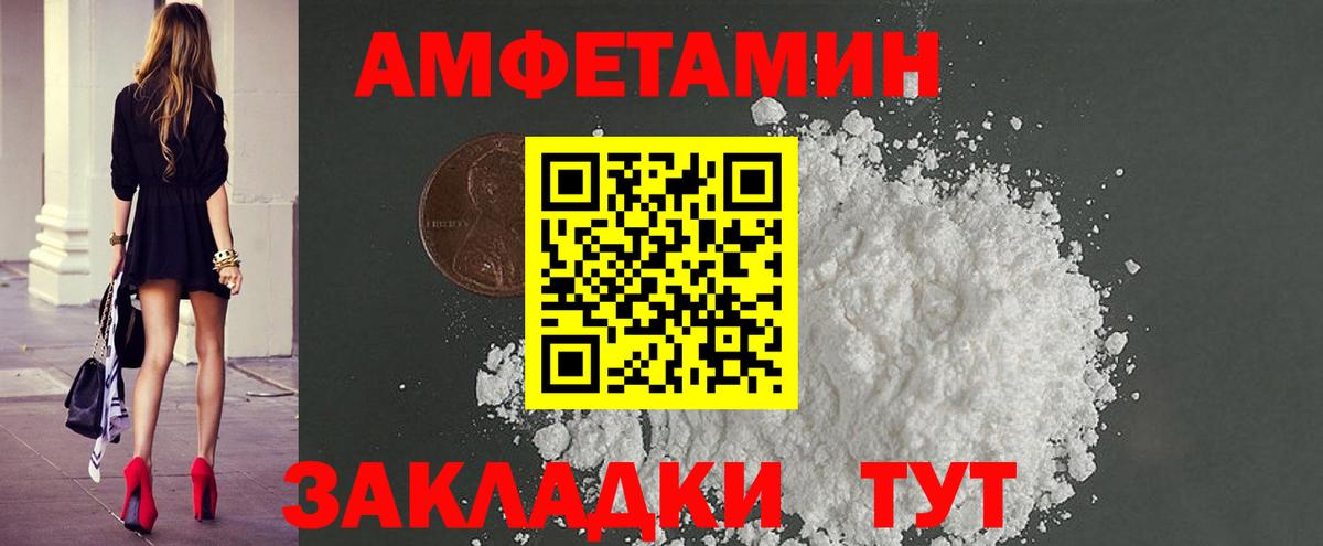 МЕТАМФЕТАМИН мет  МЕТАМФЕТАМИН мет  Муравленко  Метамфетамин  Вход с VPN 