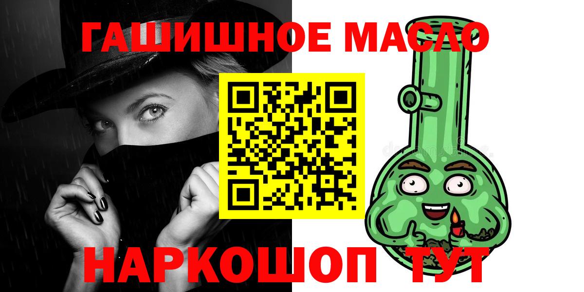 Дистиллят ТГК концентрат Муравленко