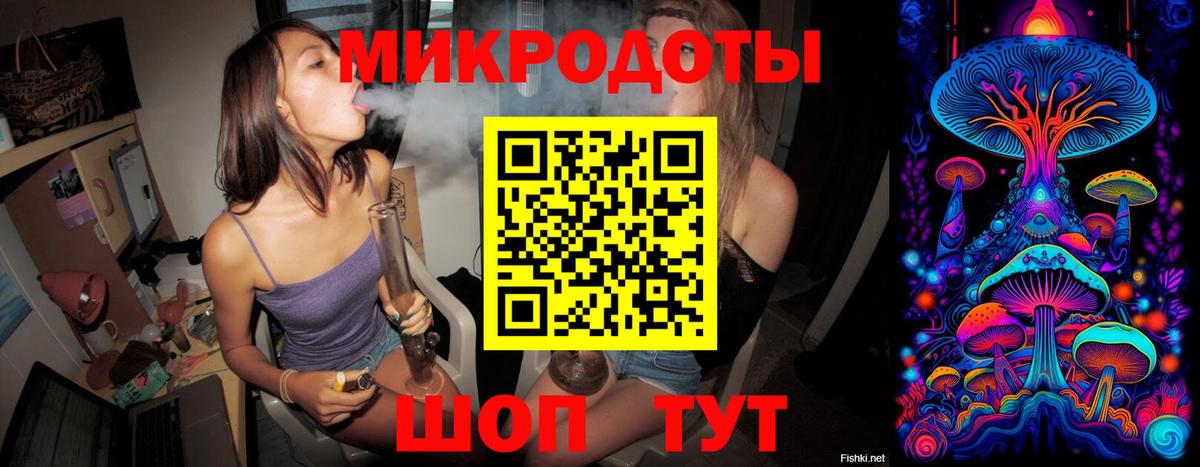 Галлюциногенные грибы прущие грибы  Вход с VPN  Псилоцибиновые грибы GOLDEN TEACHER  купить наркотик  Муравленко 